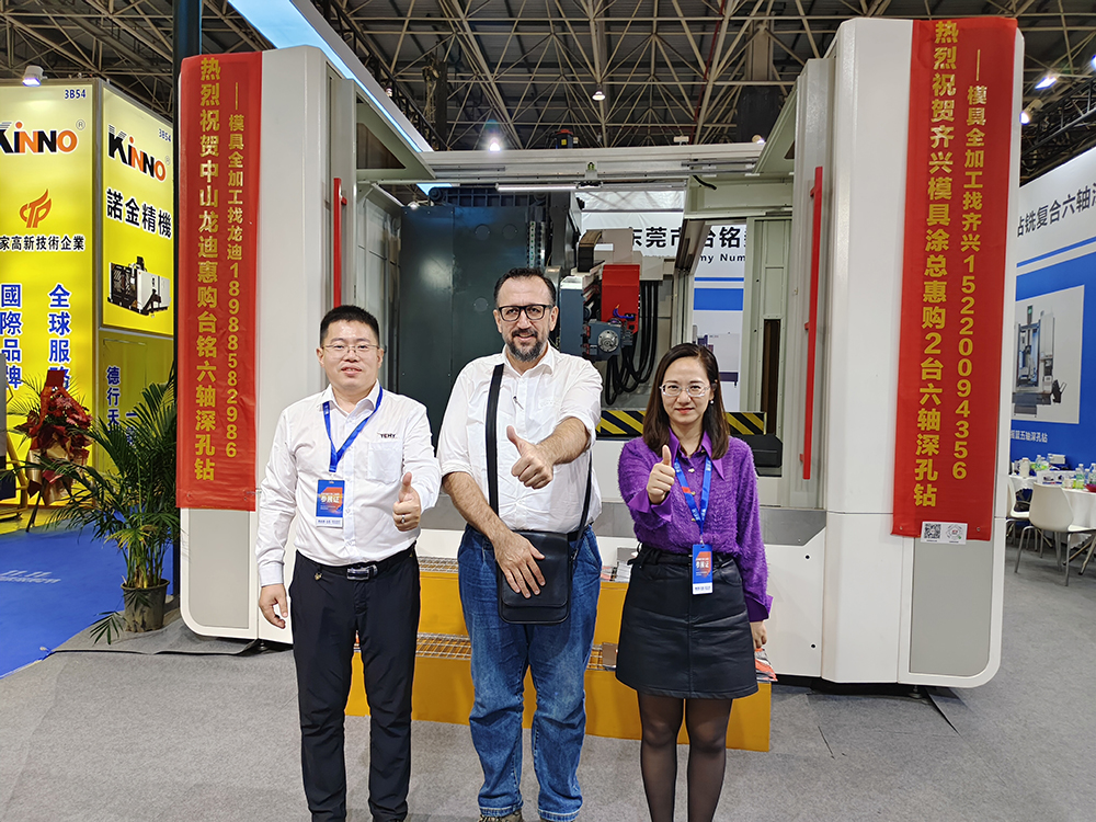 2023 Exhibition Site