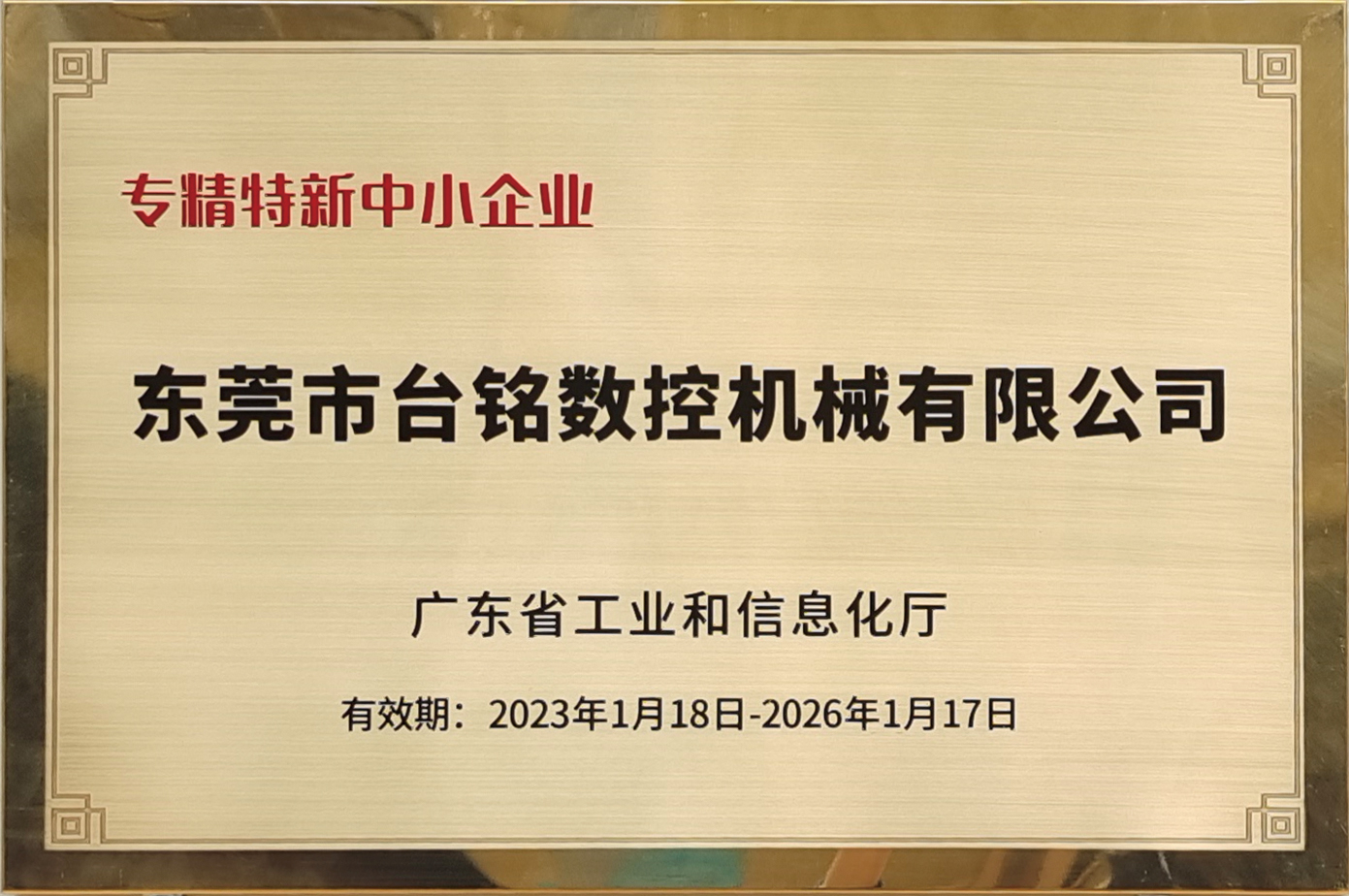 2023 Exhibition Site